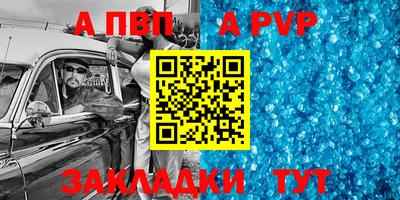 скорость Аргун