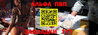 экстази Балаково