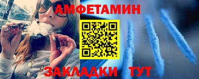 экстази Балаково