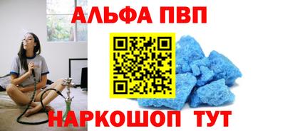spice Гатчина