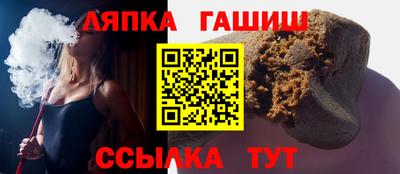 герыч Апшеронск