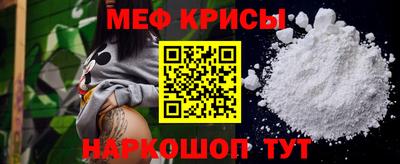 mdma Балашиха