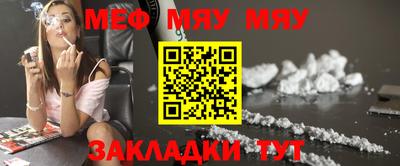 альфа пвп VHQ Апрелевка