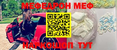 альфа пвп VHQ Апрелевка