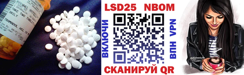 как найти закладки  KRAKEN зеркало  ЛСД экстази ecstasy  Нижний Новгород 