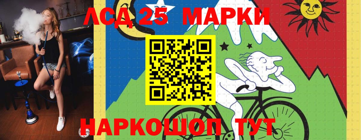 LSD-25 экстази кислота Нижний Новгород