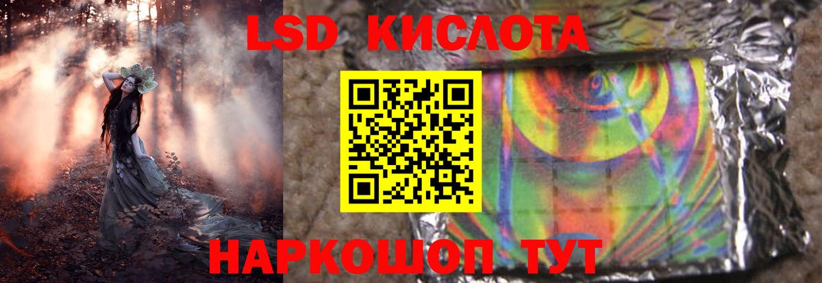 Alpha PVP СК   Cocaine  Вейп ТГК  НБОМе  Нижний Новгород  Меф кристаллы  Конопля  Лсд 25  Вход с VPN  ГАШИШ 