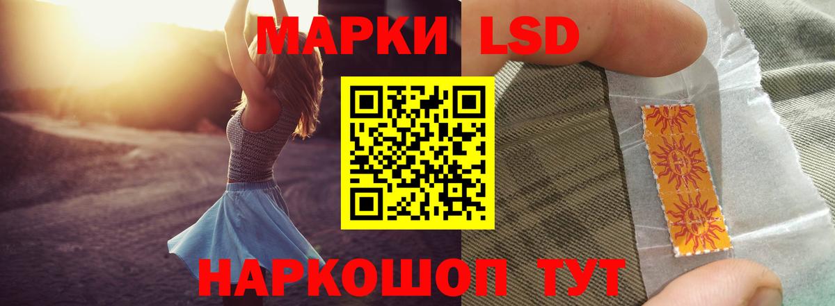 Нижний Новгород  Лсд 25 экстази ecstasy  Вход с VPN 