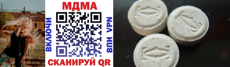 цена   Нижний Новгород  MDMA кристаллы 