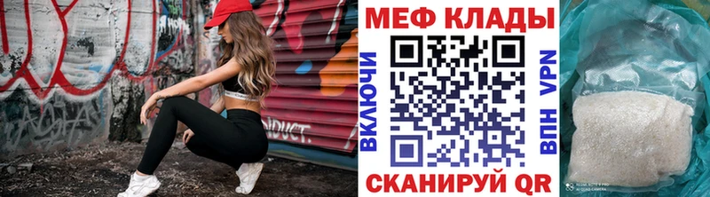 сколько стоит  Нижний Новгород  МЕФ mephedrone 