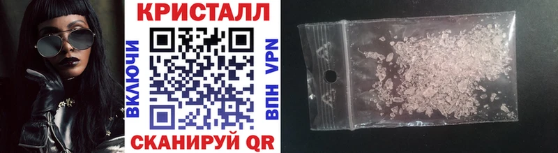 купить закладку  Нижний Новгород  Первитин мет 