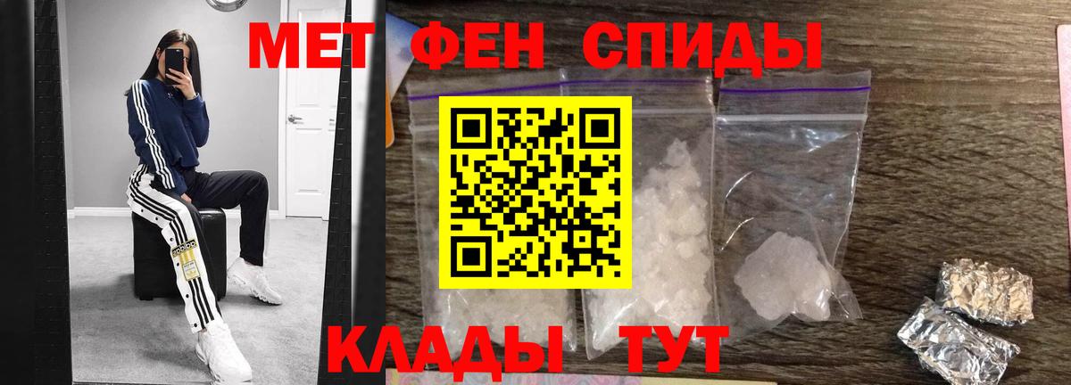 Первитин Декстрометамфетамин 99.9% Нижний Новгород