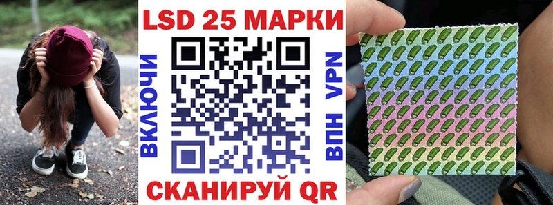 Марки 25I-NBOMe 1500мкг  Нижний Новгород 
