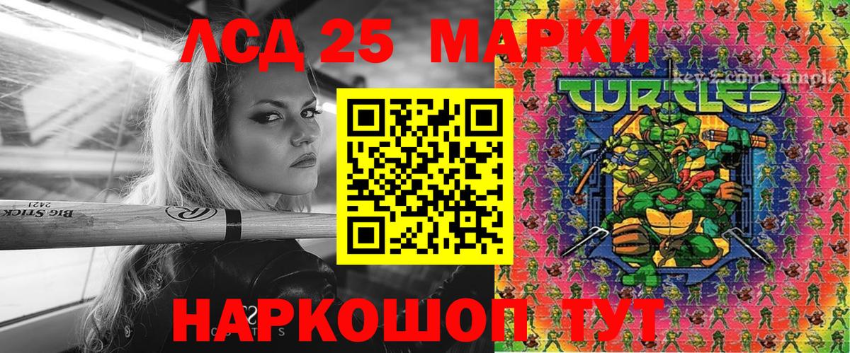 Марки NBOMe 1,8мг  Марки NBOMe 1,8мг  Вход с VPN  Нижний Новгород 