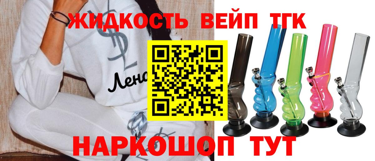 ТГК Wax Нижний Новгород