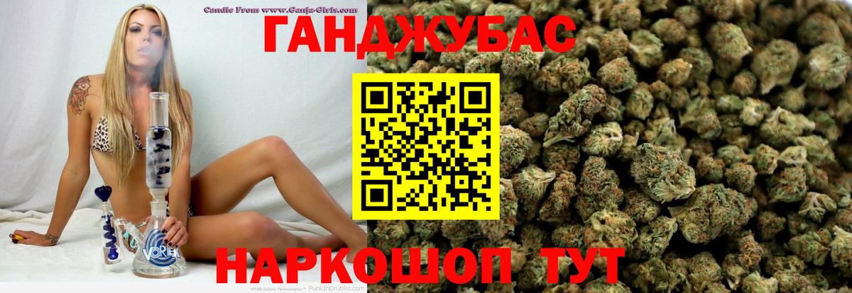 Марихуана индика Нижний Новгород