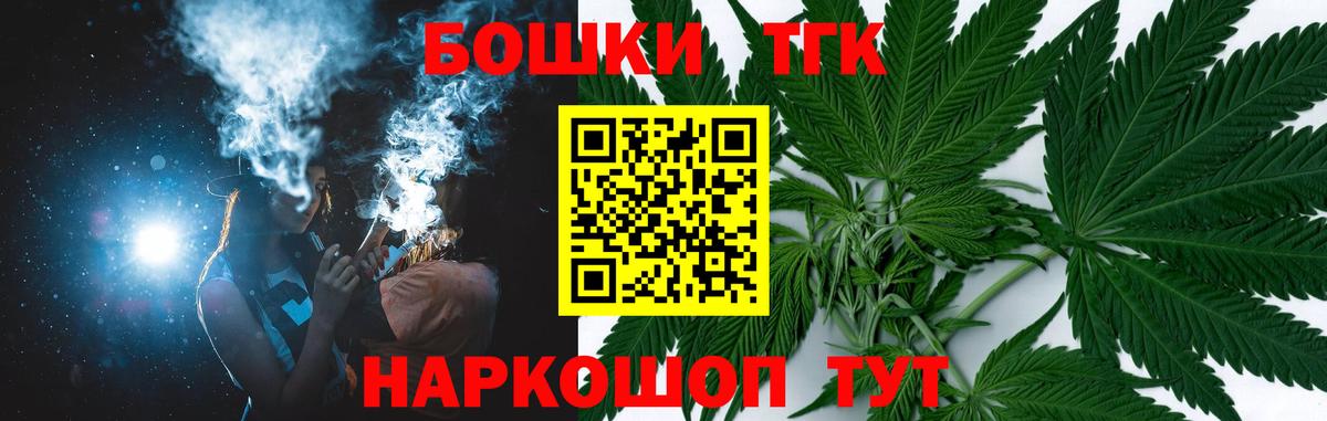 Каннабис LSD WEED Нижний Новгород