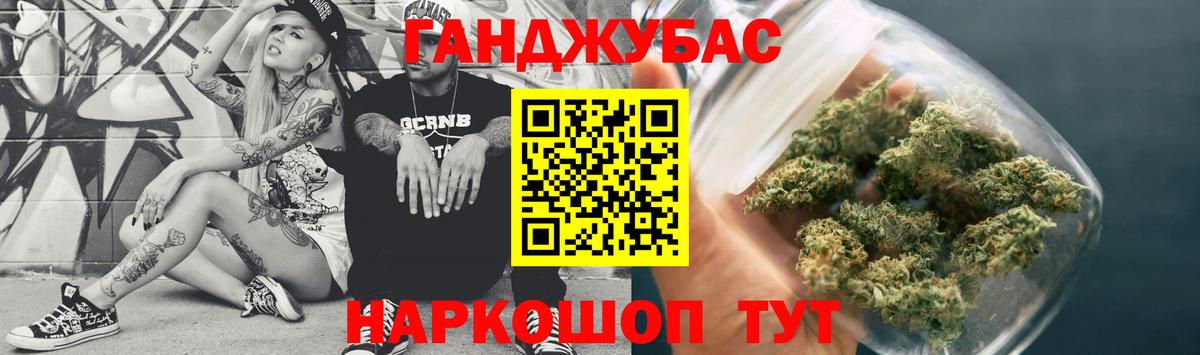 Шишки марихуана Amnesia  Нижний Новгород  Марихуана SATIVA & INDICA  Марихуана планчик 