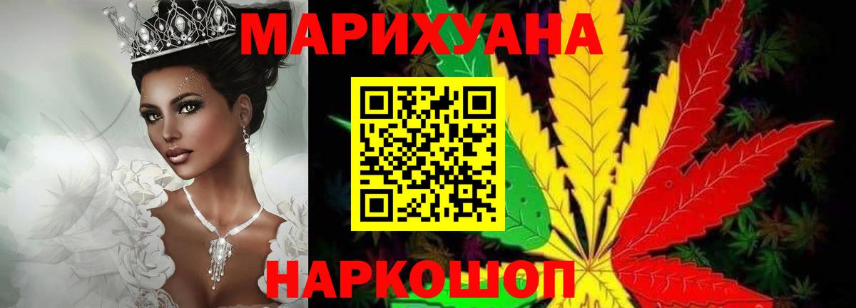 Шишки марихуана сатива  Вход с VPN  Канабис SATIVA & INDICA  Нижний Новгород  МАРИХУАНА Bruce Banner  Бошки Шишки план 